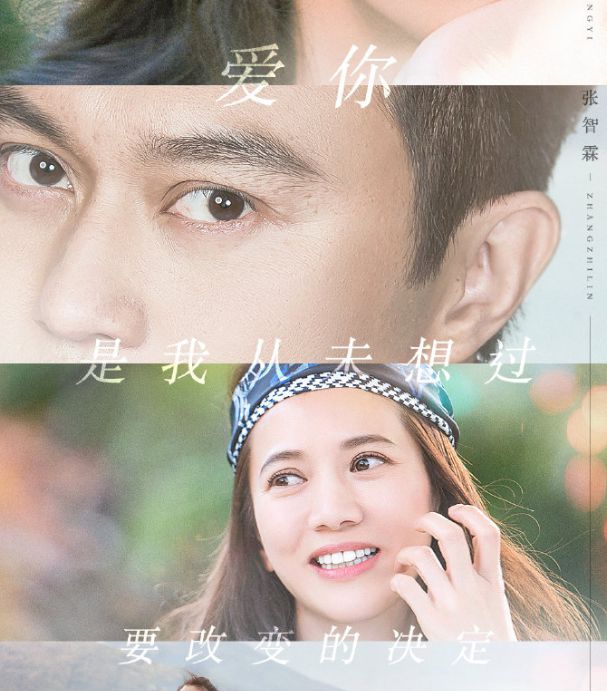 《妻子的浪漫旅行》人气上升，谢娜的成长让人感慨万千