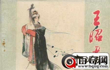 在西汉到底是卫青的功劳大还是王昭君的功劳大