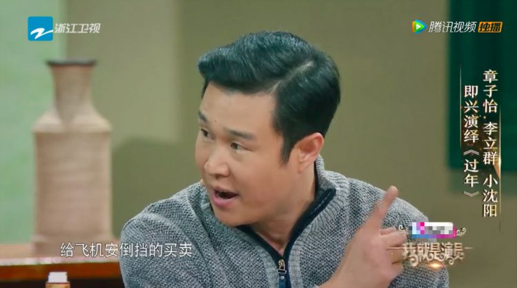 小沈阳遭章子怡“嫌弃”，即兴发挥成“尬演”，此前错过两次合作