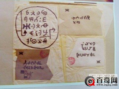 人类已发现57种外星人 面貌曝光