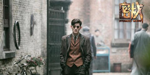 《密战》曝海报 郭富城赵丽颖张翰投身喋血战线