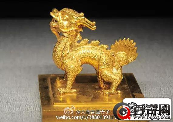 越南古代皇帝的那些玉玺