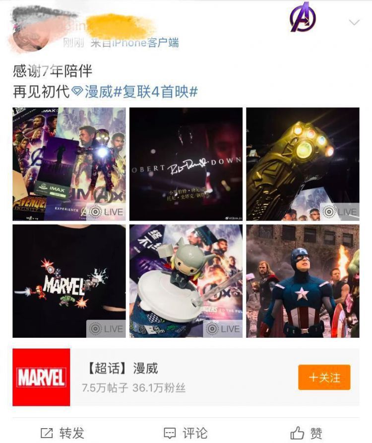 昨晚电影院堪比跨年现场！取票机都大排长龙，有人翘班都要看!