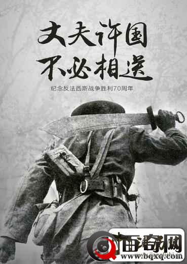 美军也有大刀队？也砍过日军？跟中国大刀队比，谁更厉害？