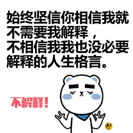 可遇而不可求 最好的摩羯