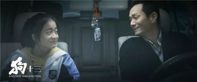 尘封五年终于上映！《狗十三》是一把刺痛中国家庭教育的匕首？