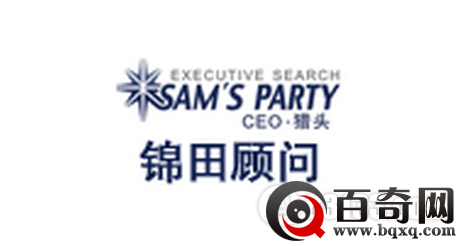 最新国内十大猎头公司出炉，想要跳槽的你选对