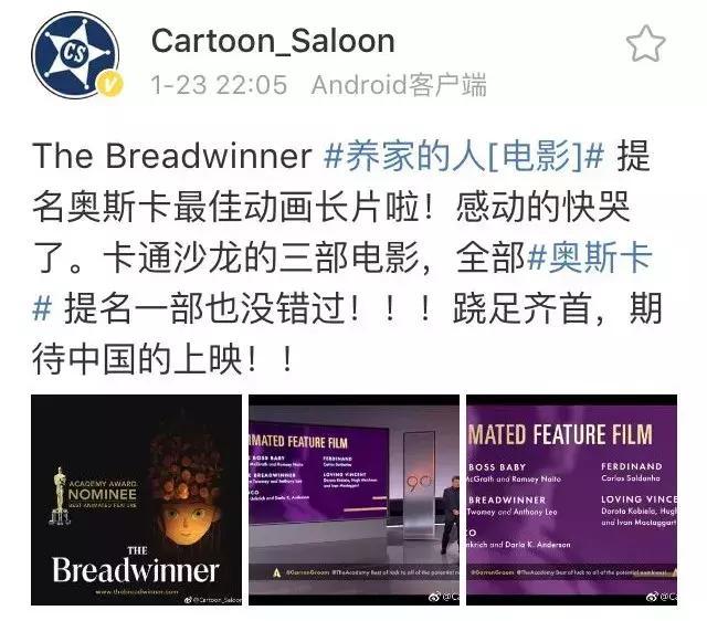 媲美《寻梦环游记》，“海洋之歌”团队新作不容错过