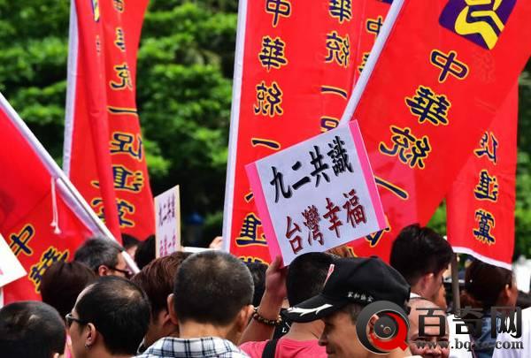 国台办-妄图以所谓“修宪”把台湾分裂出去会头破血流