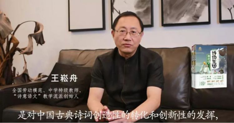 开团|国内首部诗词儿童小说来了：别再死记硬背，孩子更应该这样学古诗！