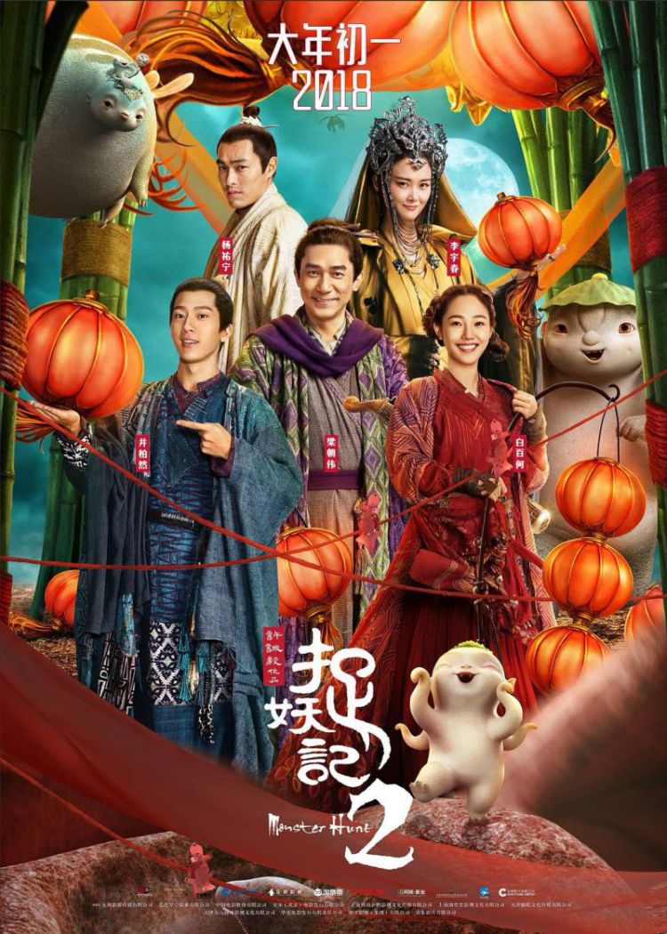 单日总票房刷新影史新纪录！大年初一票房大破12.77亿