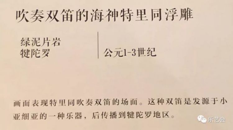 平民情怀——平山郁夫藏丝路文物展：无极斋分享造像篇下