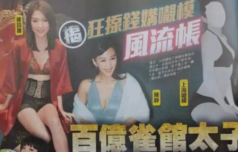 终于好事将近？不过男方情史有点一言难尽