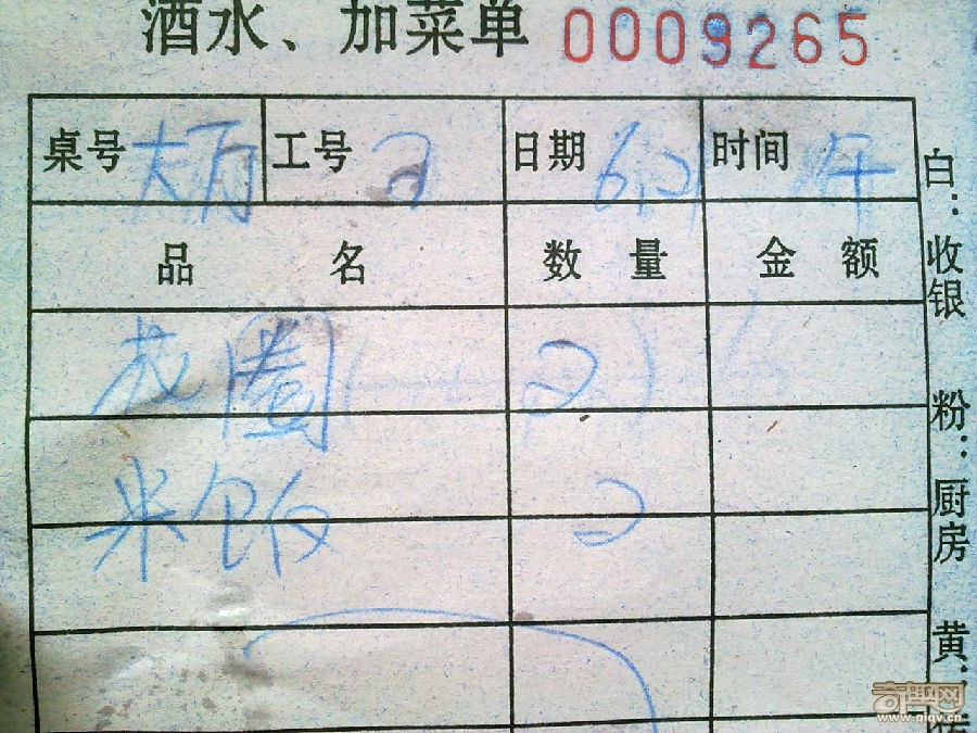 没文化真可怕，笑死了！