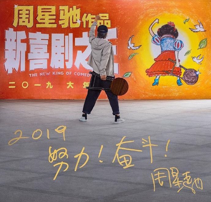单日总票房刷新影史新纪录！大年初一票房大破12.77亿