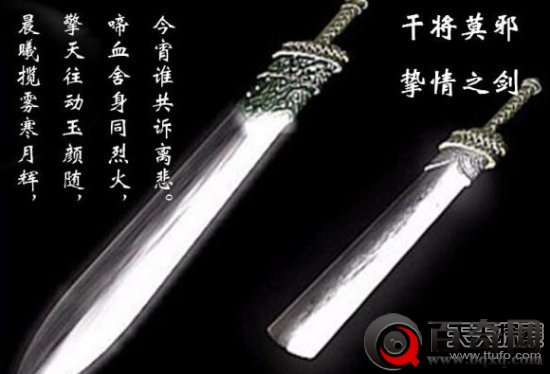 中国古代九大名剑：你知道多少