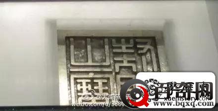 越南古代皇帝的那些玉玺