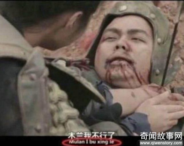 木兰我不行了(图文)