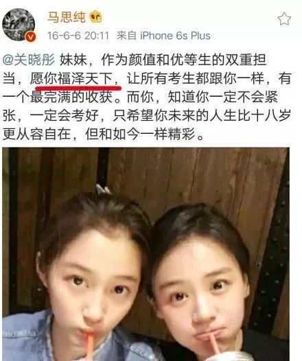 不怕明星没文化，就怕明星装文化人