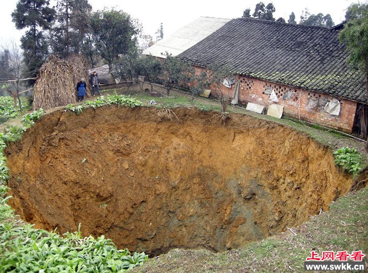盘点各地陷事件 图_0