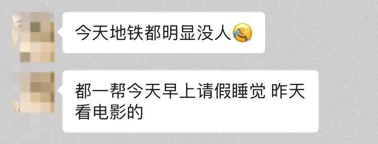 昨晚电影院堪比跨年现场！取票机都大排长龙，有人翘班都要看!