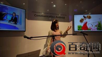 最新人形机器人在日本诞生 还会说三门语言