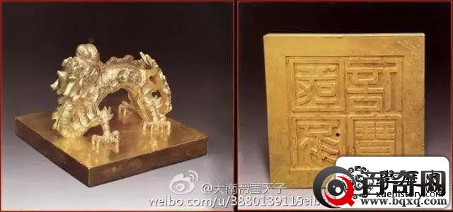 越南古代皇帝的那些玉玺