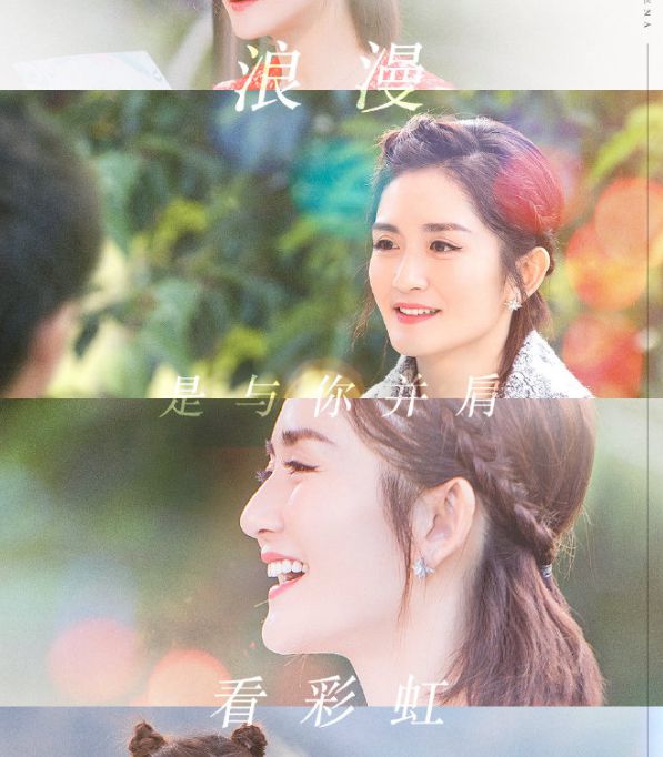 《妻子的浪漫旅行》人气上升，谢娜的成长让人感慨万千