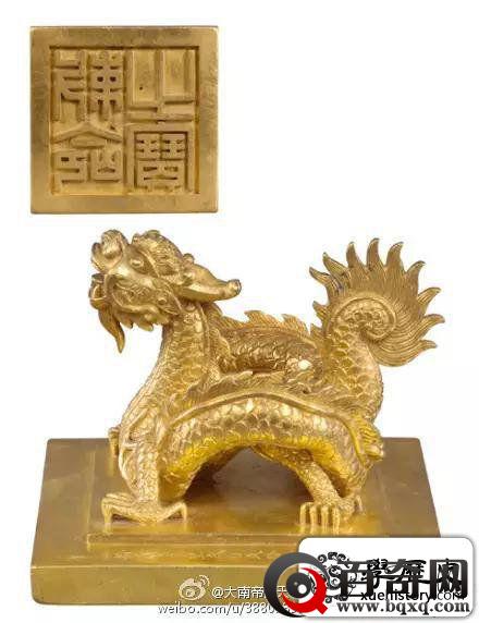 越南古代皇帝的那些玉玺