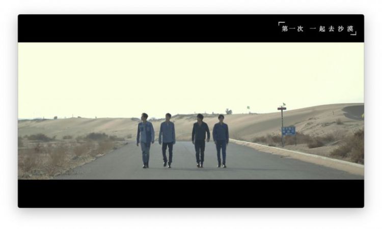 追光娱乐练习生《低空飞翔》MV曝光纪录无悔的青春跳动