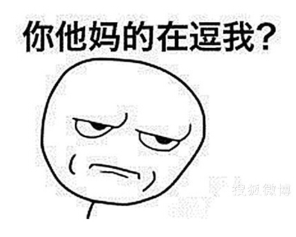 幽默冷风吹的笑满地