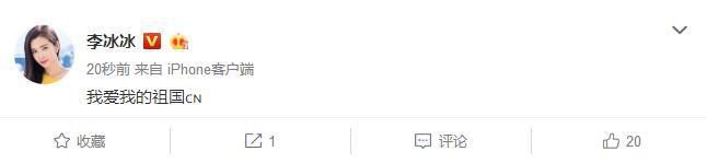 DG设计师涉嫌辱华 章子怡陈坤等拒出席今晚大秀