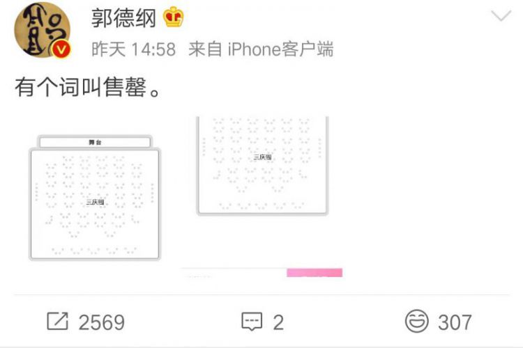 郭德纲4岁小儿子穿花褂子超像老郭,无意中暴露了家中欧式豪宅!