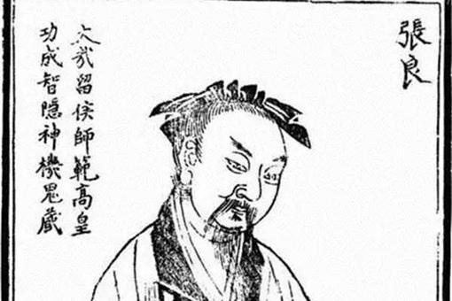 张良是谁-有着什么样的故事-