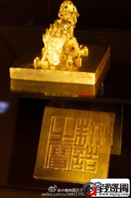 越南古代皇帝的那些玉玺