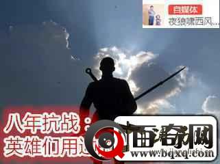 抗战那些年，英雄们用过的武器，有的你没见过，有的让你心酸