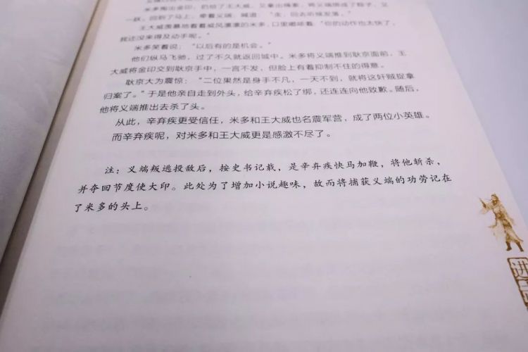 开团|国内首部诗词儿童小说来了：别再死记硬背，孩子更应该这样学古诗！