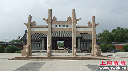 隋炀帝陵引文物工作者的关注