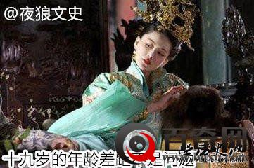 史上最痴情皇帝，不爱美女爱奶娘，谁敢为他生娃谁遭殃