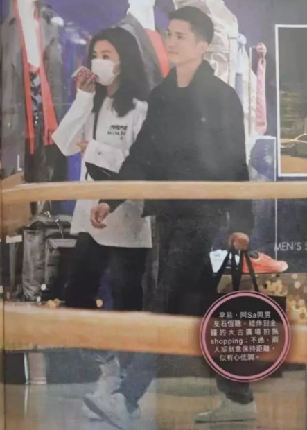 终于好事将近？不过男方情史有点一言难尽