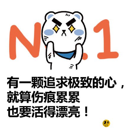 可遇而不可求 最好的摩羯