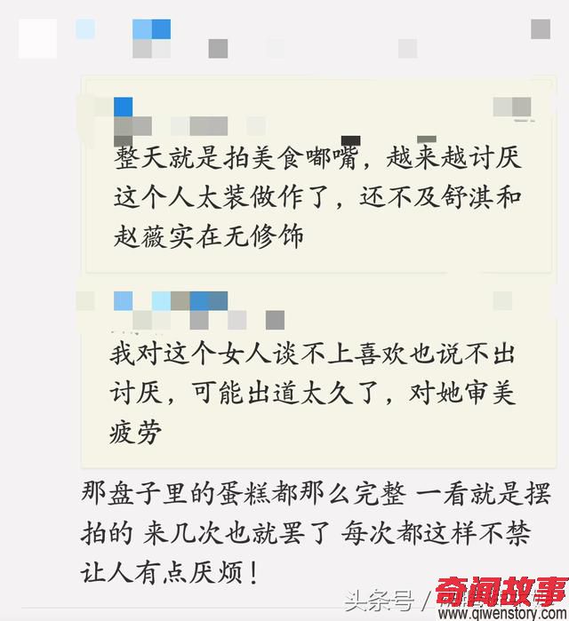 林心如素颜出镜孕肚却“消失”