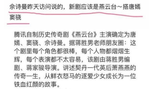 罗晋陪同唐嫣前往医院不是做产检，而是看鼻子去了
