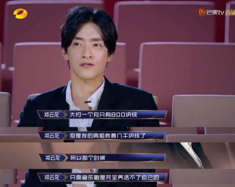 声入人心男团杀入“流量界”，次元壁快绝种了？