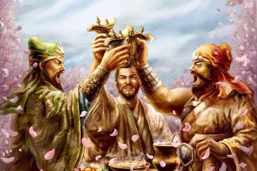 刘关张结义,正史上真的存在吗-