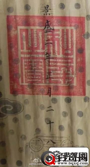 越南古代皇帝的那些玉玺