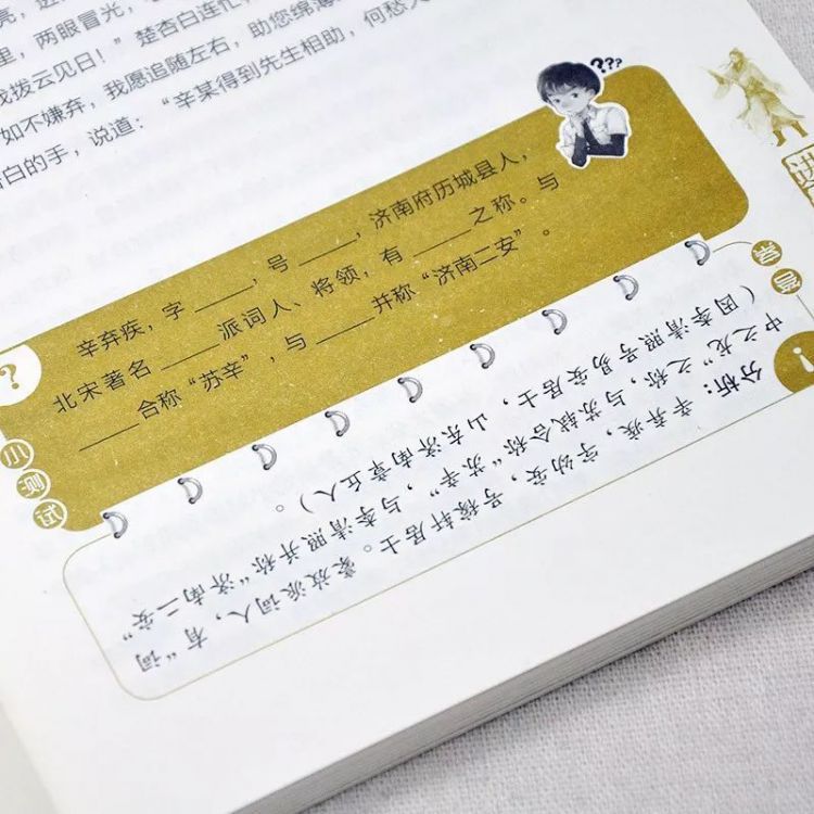 开团|国内首部诗词儿童小说来了：别再死记硬背，孩子更应该这样学古诗！