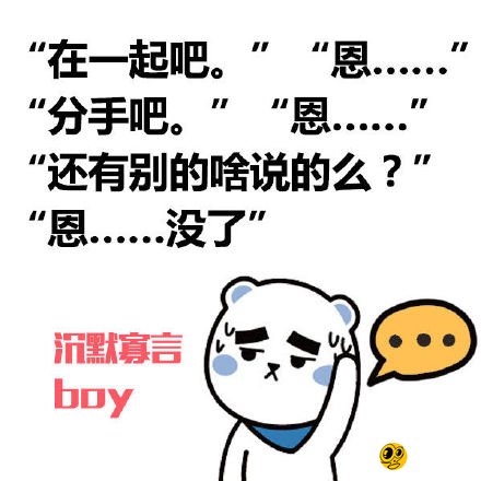 可遇而不可求 最好的摩羯