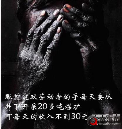 中国社会49张照片 14亿国人无言以对