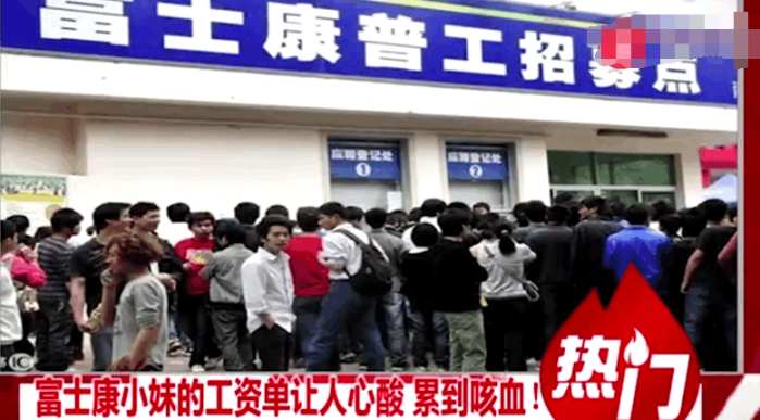 90后女大学富士康上班晒出一个月工资条, 网友- “打死我”